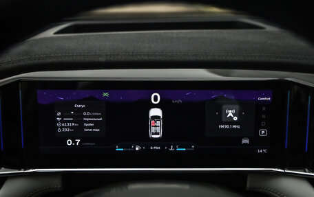 Geely Atlas, 2023 год, 2 394 777 рублей, 15 фотография