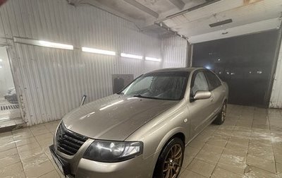 Nissan Almera Classic, 2010 год, 685 000 рублей, 1 фотография