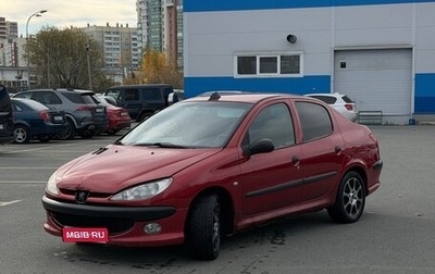 Peugeot 206, 2008 год, 205 000 рублей, 1 фотография