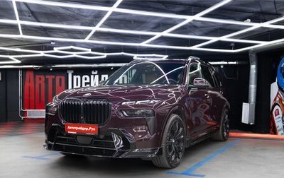 BMW X7, 2022 год, 11 190 000 рублей, 1 фотография
