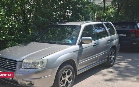 Subaru Forester, 2006 год, 660 000 рублей, 3 фотография