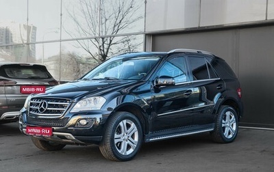 Mercedes-Benz M-Класс, 2010 год, 1 500 000 рублей, 1 фотография