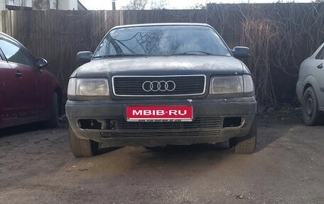 Audi 100, 1991 год, 45 000 рублей, 1 фотография