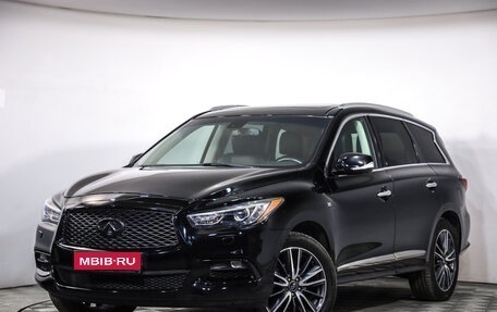 Infiniti QX60 I рестайлинг, 2017 год, 1 999 000 рублей, 1 фотография