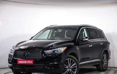 Infiniti QX60 I рестайлинг, 2017 год, 1 999 000 рублей, 1 фотография