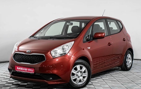 KIA Venga I, 2015 год, 1 177 000 рублей, 1 фотография