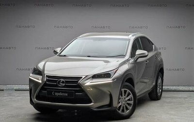 Lexus NX I, 2015 год, 2 597 000 рублей, 1 фотография