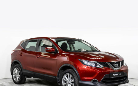 Nissan Qashqai, 2018 год, 1 418 000 рублей, 2 фотография