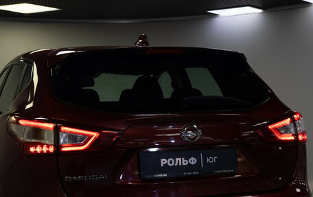 Nissan Qashqai, 2018 год, 1 418 000 рублей, 15 фотография