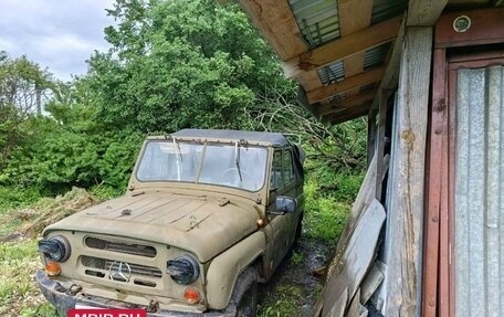 ЛуАЗ 469, 1979 год, 150 000 рублей, 2 фотография