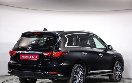 Infiniti QX60 I рестайлинг, 2017 год, 1 999 000 рублей, 5 фотография