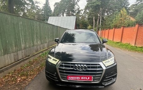 Audi Q5, 2019 год, 3 800 000 рублей, 8 фотография
