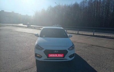Hyundai Solaris II рестайлинг, 2017 год, 500 000 рублей, 1 фотография