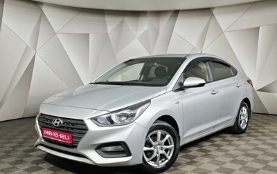 Hyundai Solaris II рестайлинг, 2017 год, 1 295 000 рублей, 1 фотография