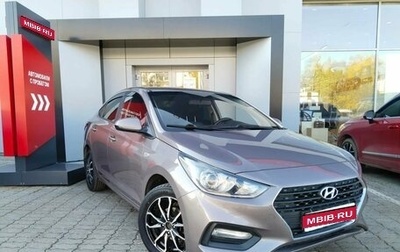 Hyundai Solaris II рестайлинг, 2019 год, 1 300 941 рублей, 1 фотография