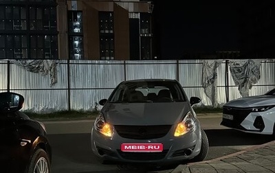 Opel Corsa D рестайлинг _i, 2007 год, 400 000 рублей, 1 фотография
