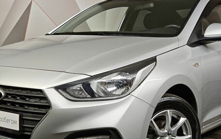 Hyundai Solaris II рестайлинг, 2017 год, 1 295 000 рублей, 10 фотография