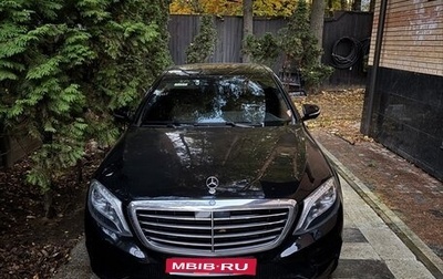 Mercedes-Benz S-Класс, 2015 год, 3 500 000 рублей, 1 фотография