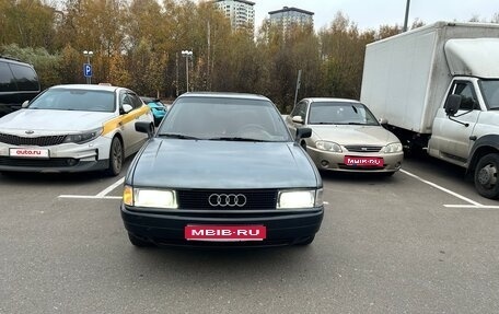 Audi 80, 1989 год, 180 000 рублей, 1 фотография