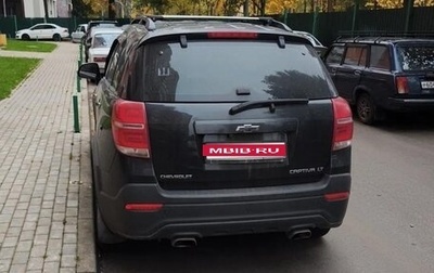 Chevrolet Captiva I, 2014 год, 800 000 рублей, 1 фотография
