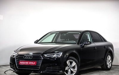 Audi A4, 2017 год, 2 389 000 рублей, 1 фотография