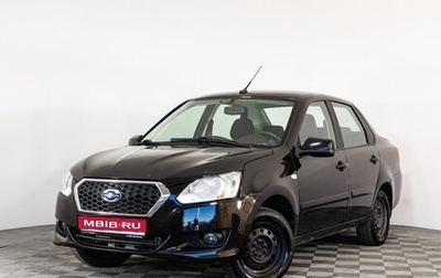 Datsun on-DO I рестайлинг, 2019 год, 549 000 рублей, 1 фотография