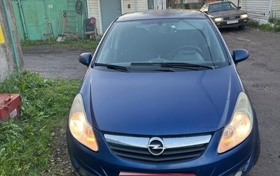 Opel Corsa D рестайлинг _i, 2007 год, 400 000 рублей, 1 фотография