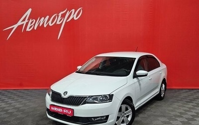 Skoda Rapid I, 2019 год, 1 199 000 рублей, 1 фотография