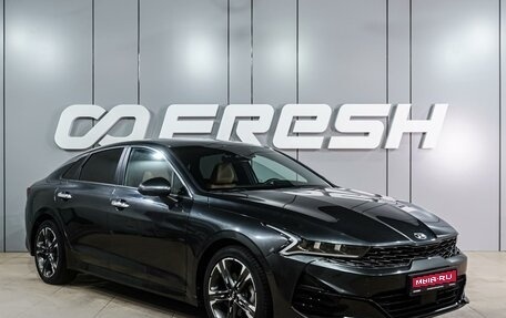 KIA K5 II, 2020 год, 3 479 000 рублей, 1 фотография