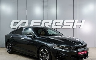 KIA K5 II, 2020 год, 3 479 000 рублей, 1 фотография