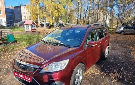 Ford Focus II рестайлинг, 2008 год, 430 000 рублей, 2 фотография