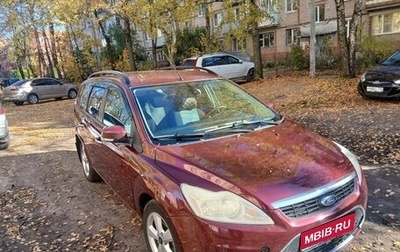 Ford Focus II рестайлинг, 2008 год, 430 000 рублей, 1 фотография
