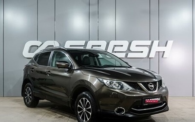Nissan Qashqai, 2014 год, 1 549 000 рублей, 1 фотография