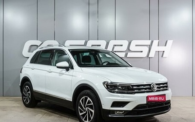 Volkswagen Tiguan II, 2018 год, 2 999 000 рублей, 1 фотография