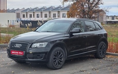 Audi Q5, 2009 год, 1 500 000 рублей, 1 фотография