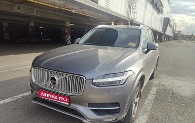 Volvo XC90 II рестайлинг, 2016 год, 2 500 000 рублей, 1 фотография