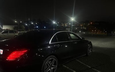 Mercedes-Benz S-Класс, 2015 год, 3 500 000 рублей, 1 фотография