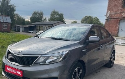KIA Rio III рестайлинг, 2016 год, 1 240 000 рублей, 1 фотография