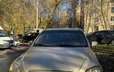 KIA Sorento IV, 2002 год, 500 000 рублей, 1 фотография