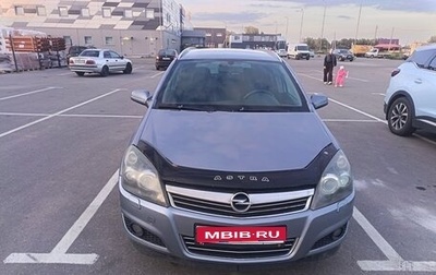 Opel Astra H, 2008 год, 285 000 рублей, 1 фотография