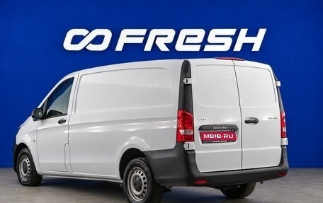 Mercedes-Benz Vito, 2020 год, 2 899 046 рублей, 1 фотография