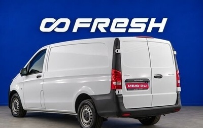 Mercedes-Benz Vito, 2020 год, 2 899 046 рублей, 1 фотография