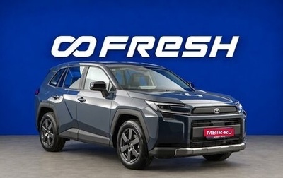 Toyota RAV4, 2026 год, 4 456 434 рублей, 1 фотография