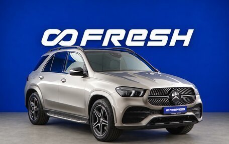 Mercedes-Benz GLE, 2019 год, 5 499 046 рублей, 13 фотография