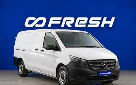 Mercedes-Benz Vito, 2020 год, 2 899 046 рублей, 7 фотография