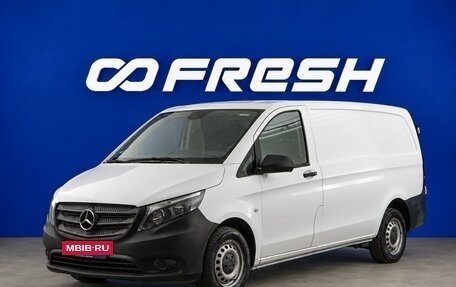 Mercedes-Benz Vito, 2020 год, 2 899 046 рублей, 3 фотография