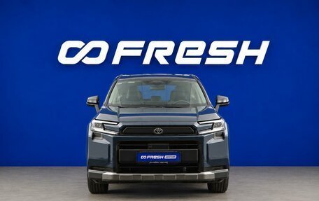 Toyota RAV4, 2026 год, 4 456 434 рублей, 3 фотография