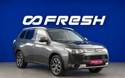 Mitsubishi Outlander III рестайлинг 3, 2014 год, 1 649 099 рублей, 1 фотография