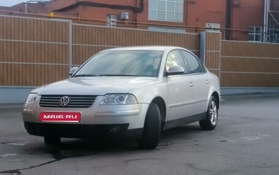 Volkswagen Passat B5+ рестайлинг, 2004 год, 550 000 рублей, 1 фотография
