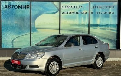 Skoda Octavia, 2011 год, 659 000 рублей, 1 фотография